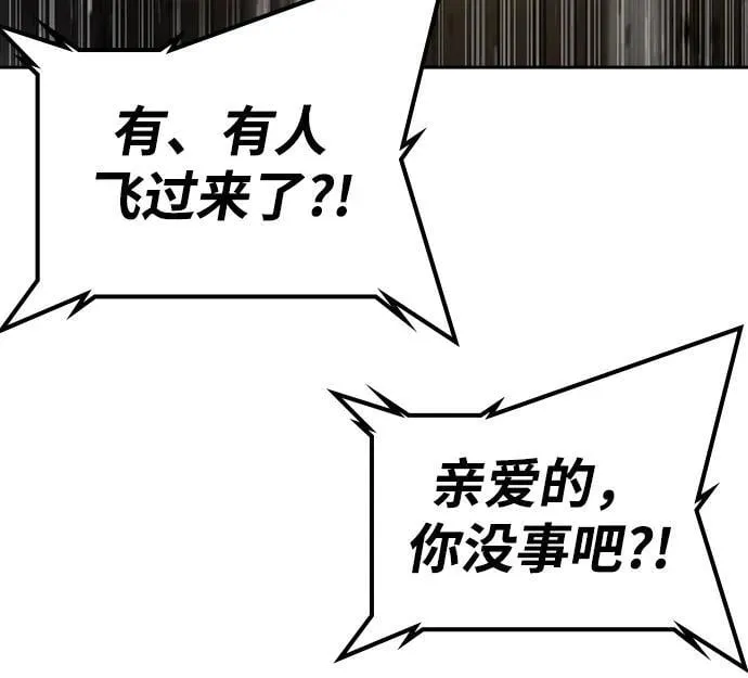 第44话 第28页