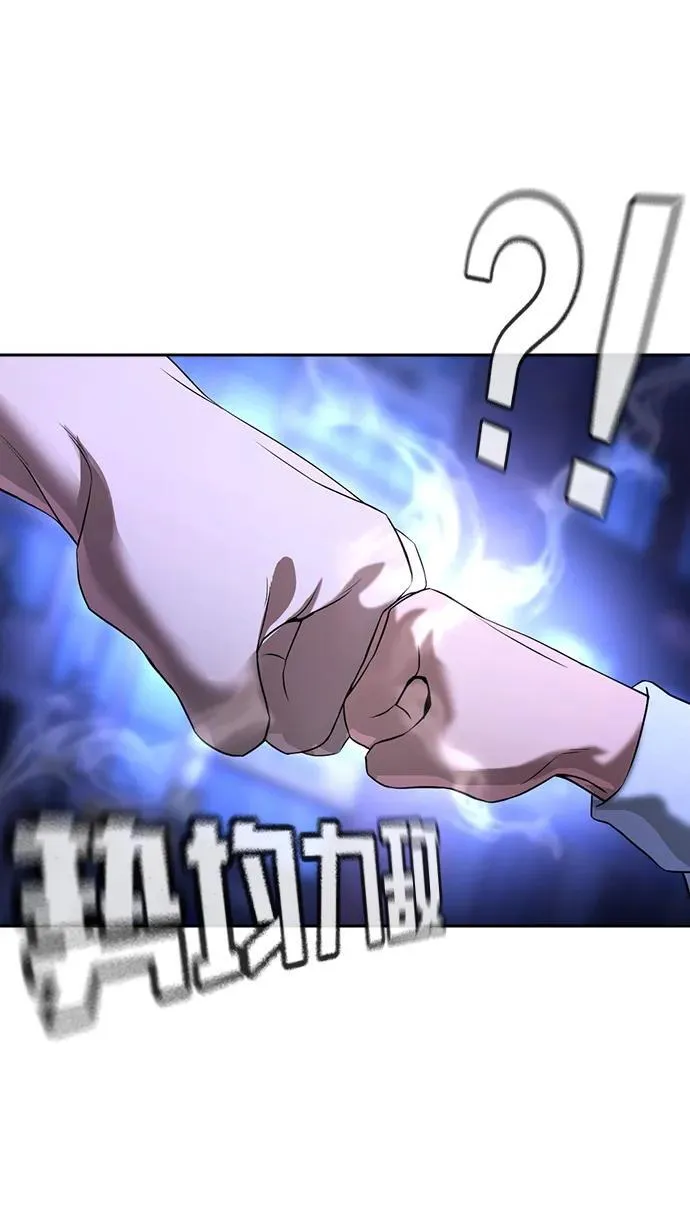 第44话 第32页