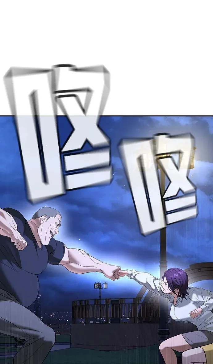 第44话 第33页