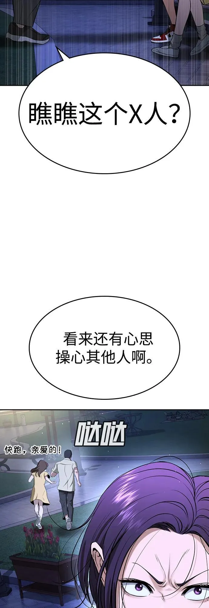 第44话 第34页