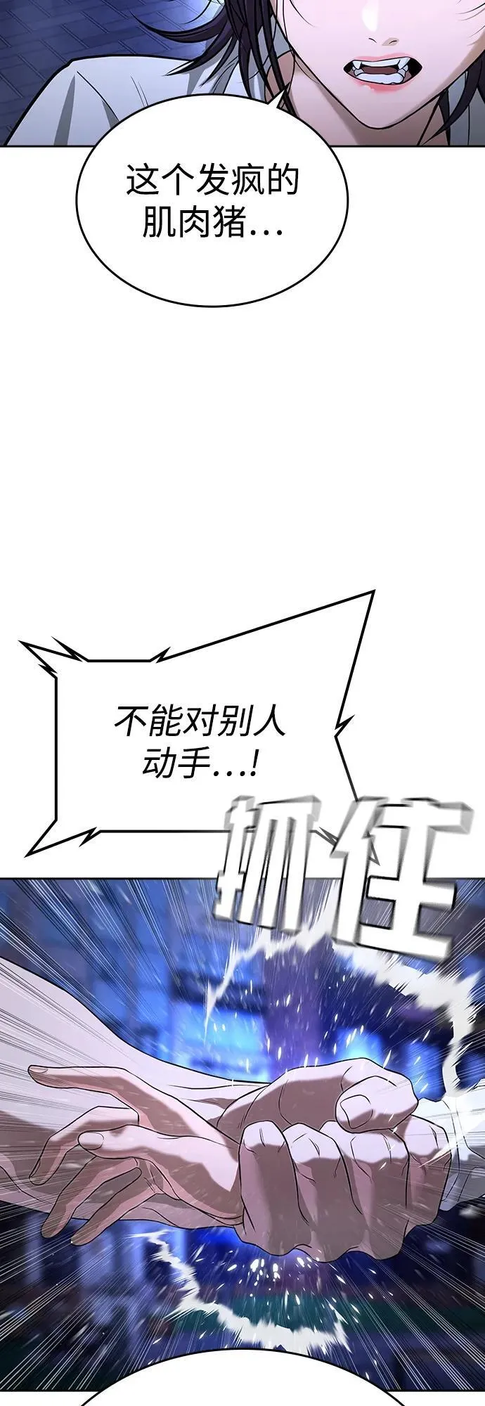 第44话 第35页