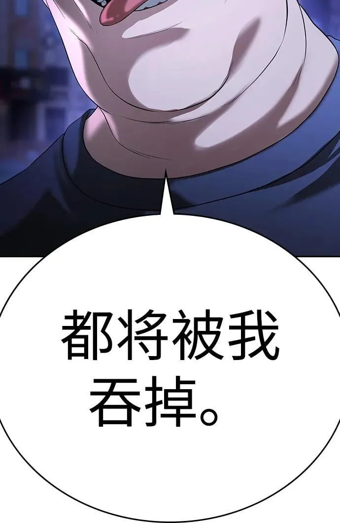 第44话 第43页