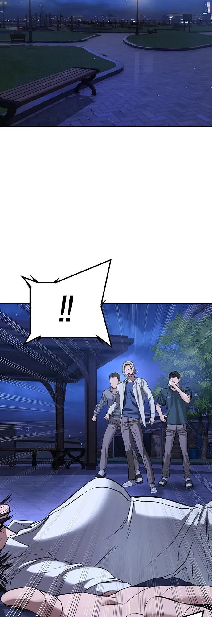 第44话 第45页