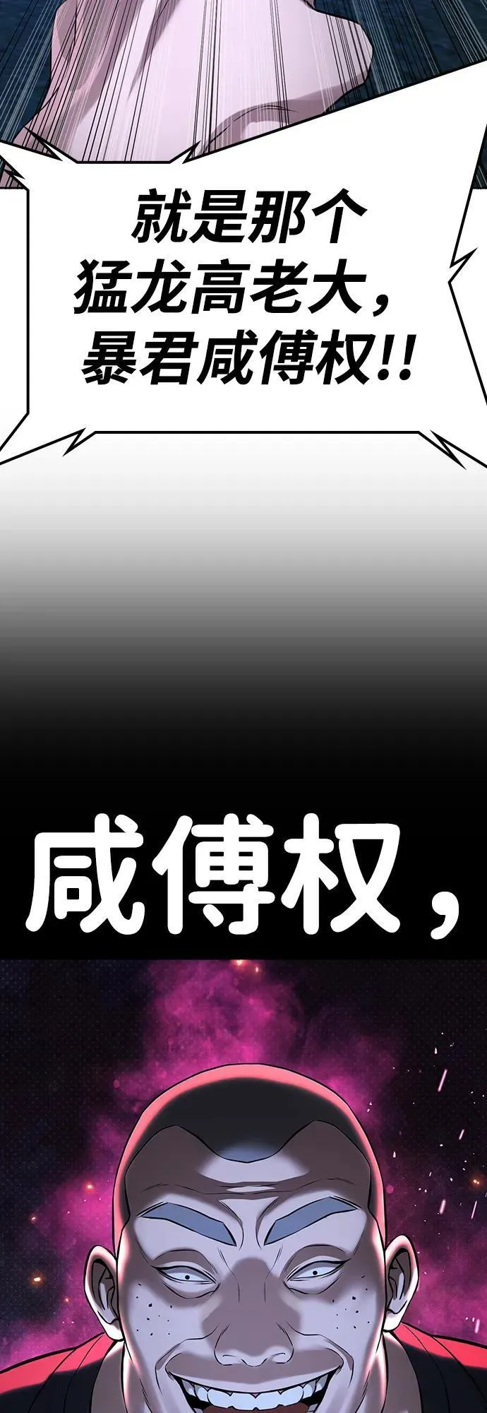 第44话 第48页