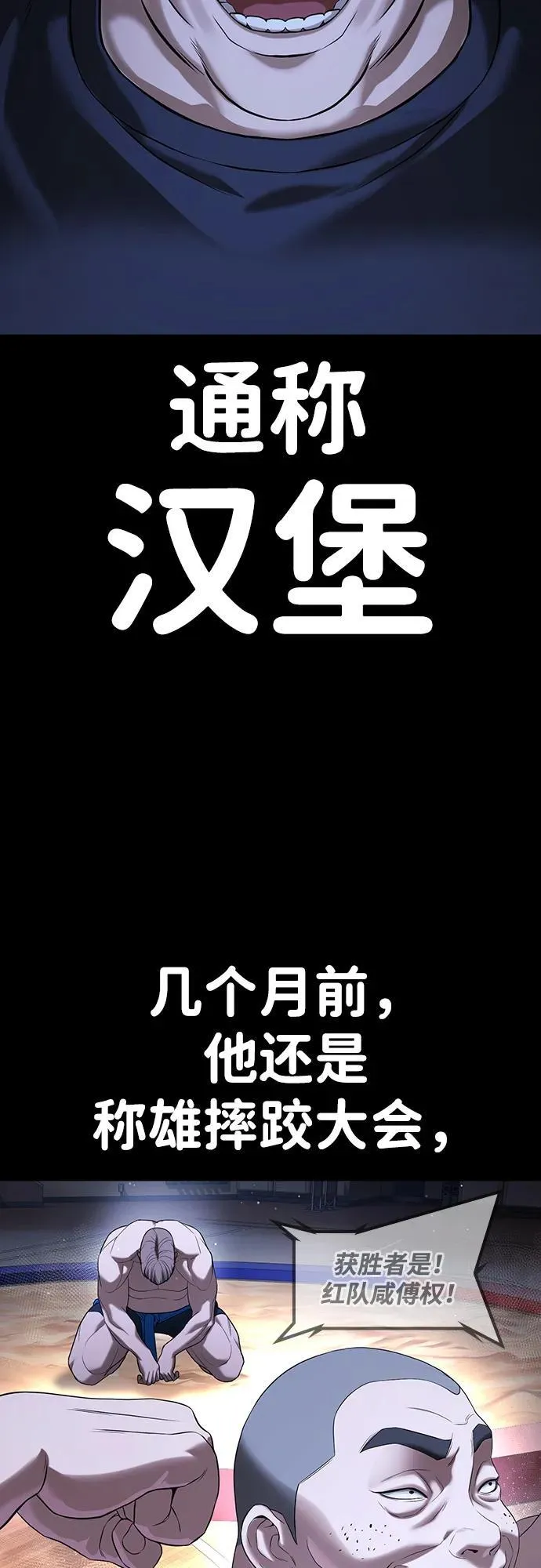 第44话 第49页