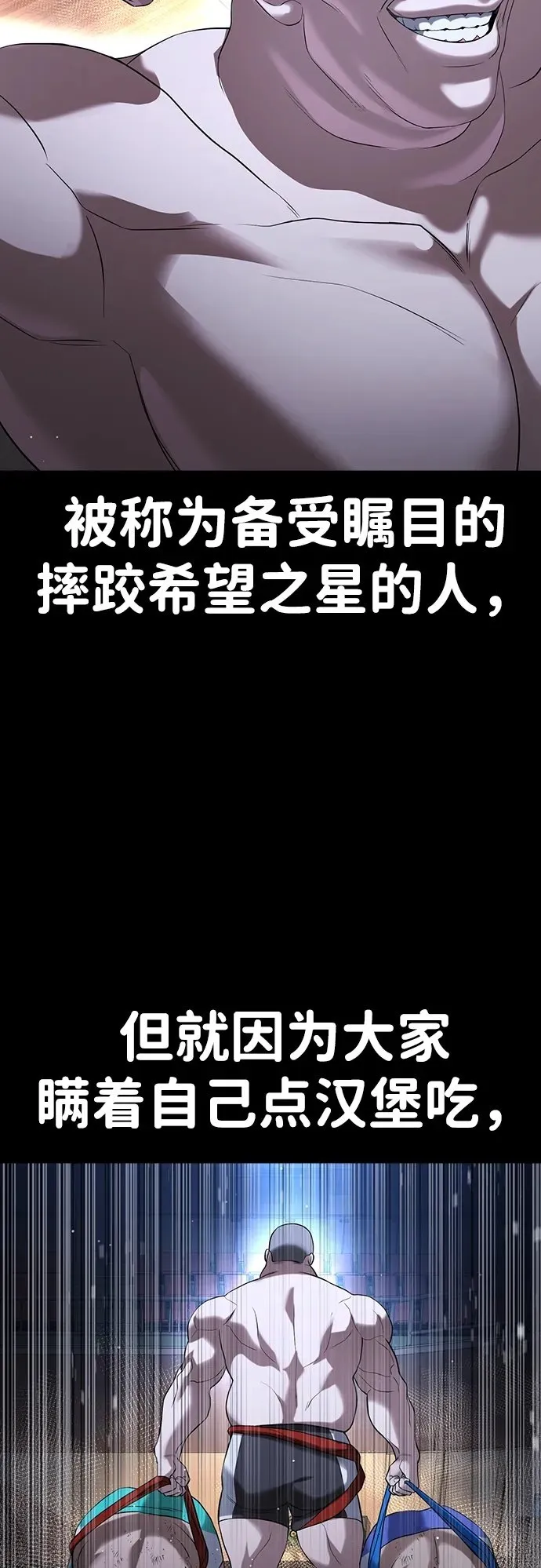 第44话 第50页