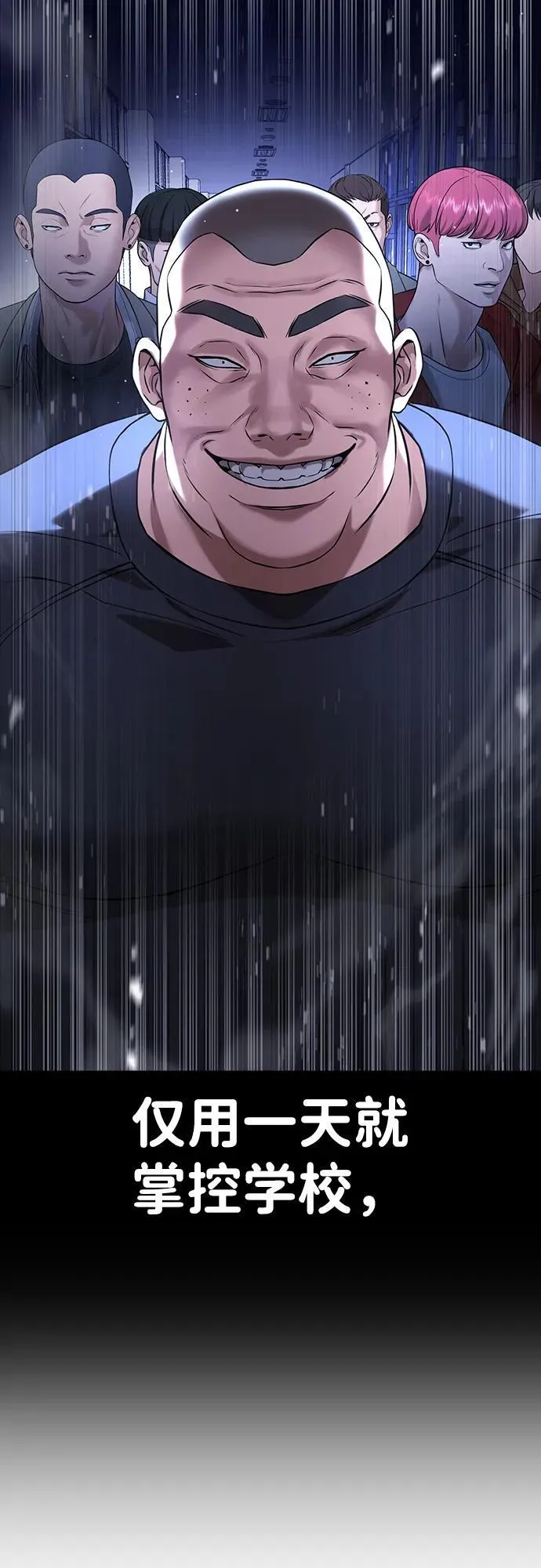 第44话 第52页