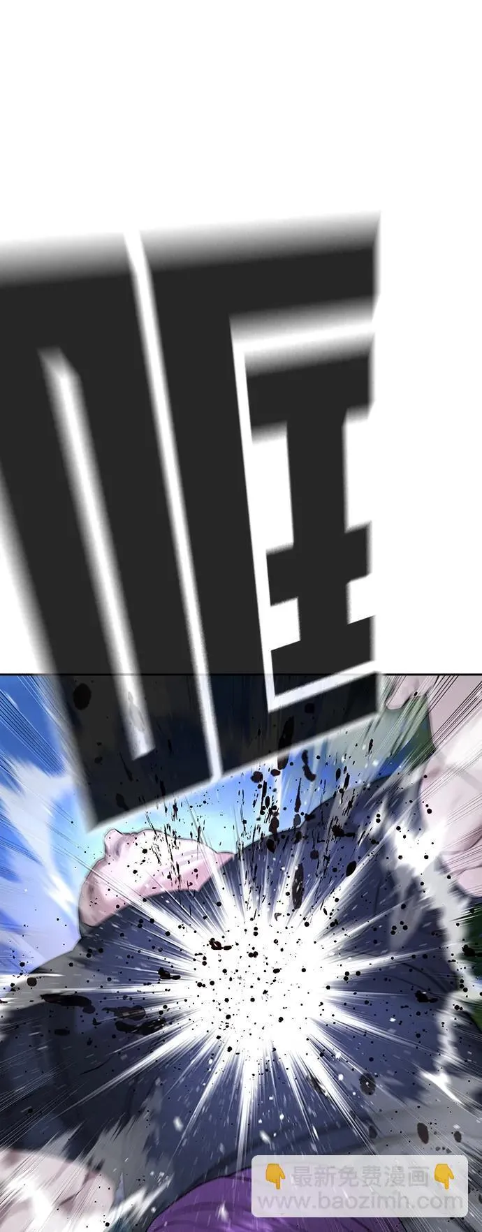 第44话 第58页