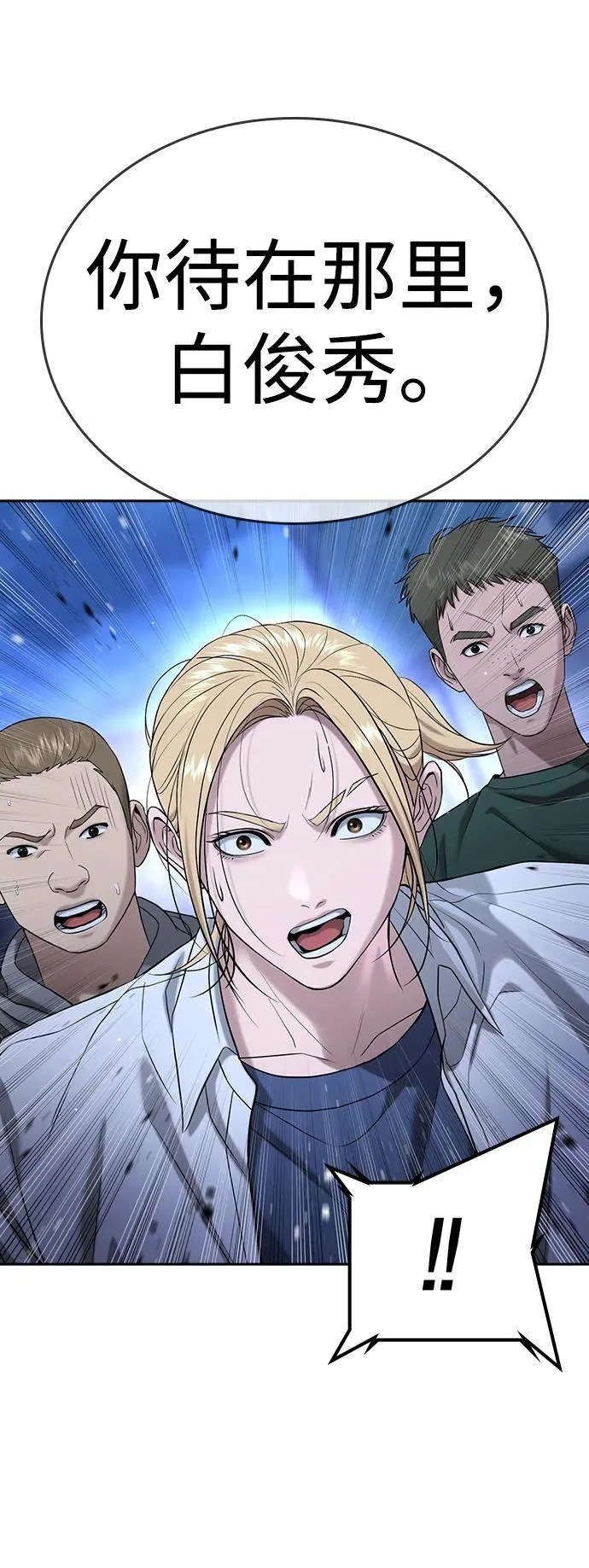 第44话 第60页