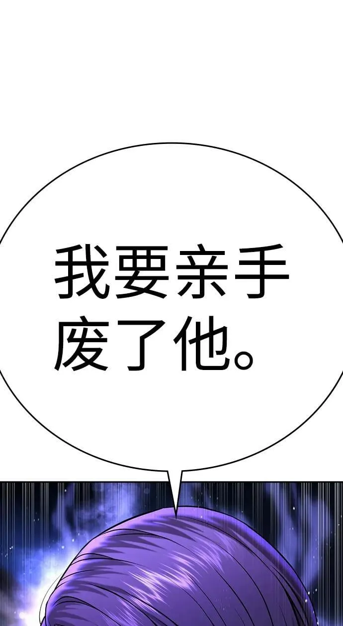 第44话 第61页