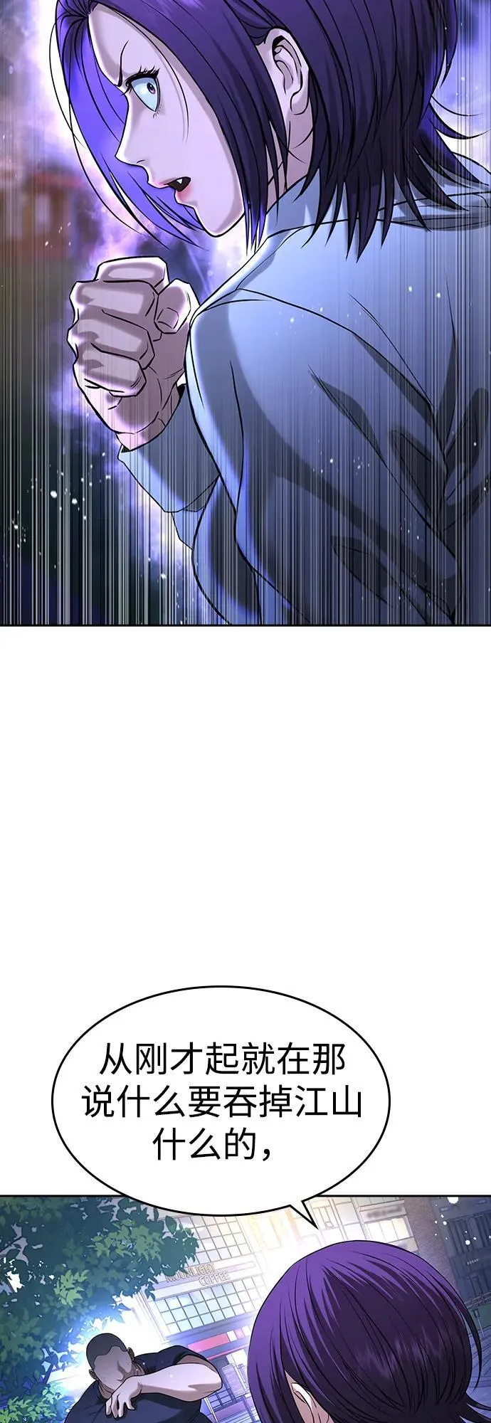 第44话 第62页