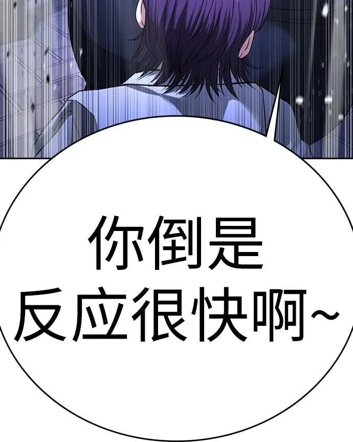 第44话 第69页