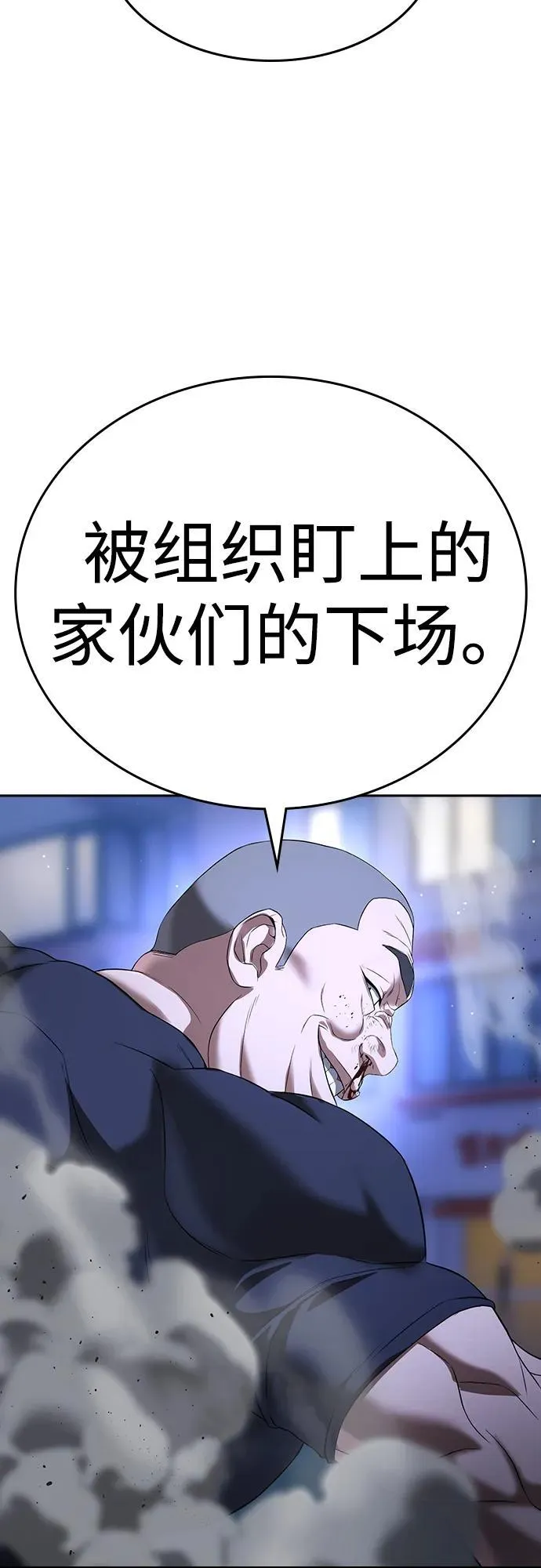 第44话 第71页