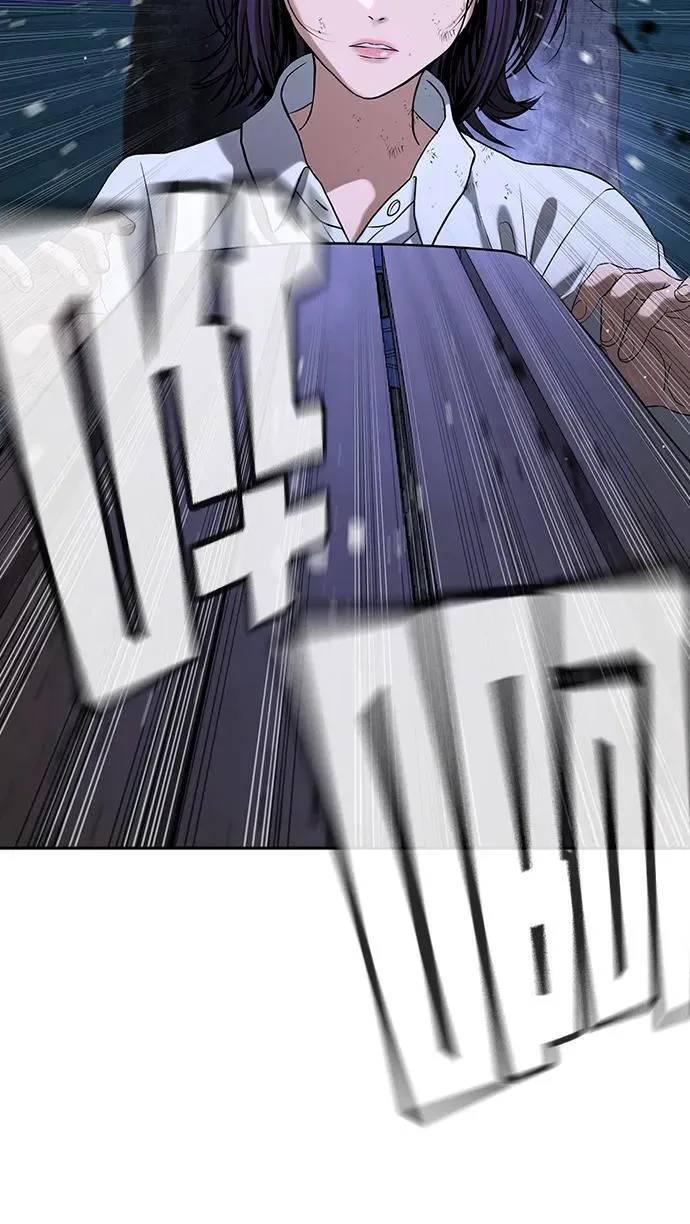 第44话 第75页