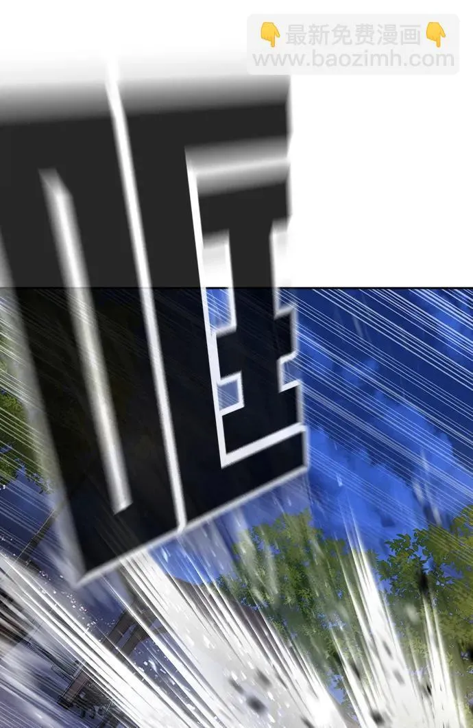第44话 第76页