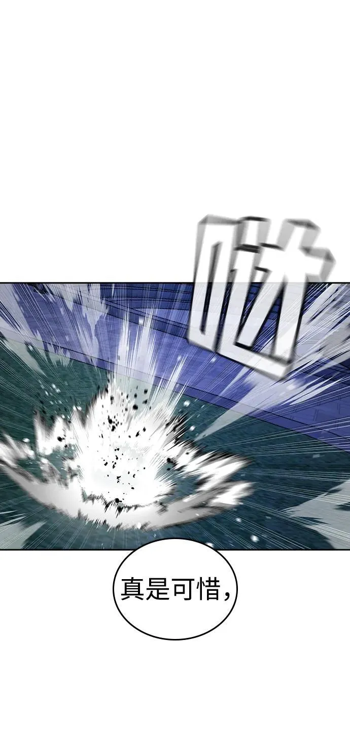 第44话 第83页