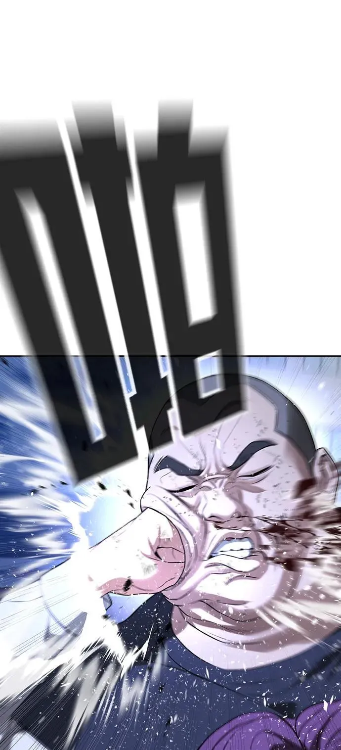 第44话 第84页