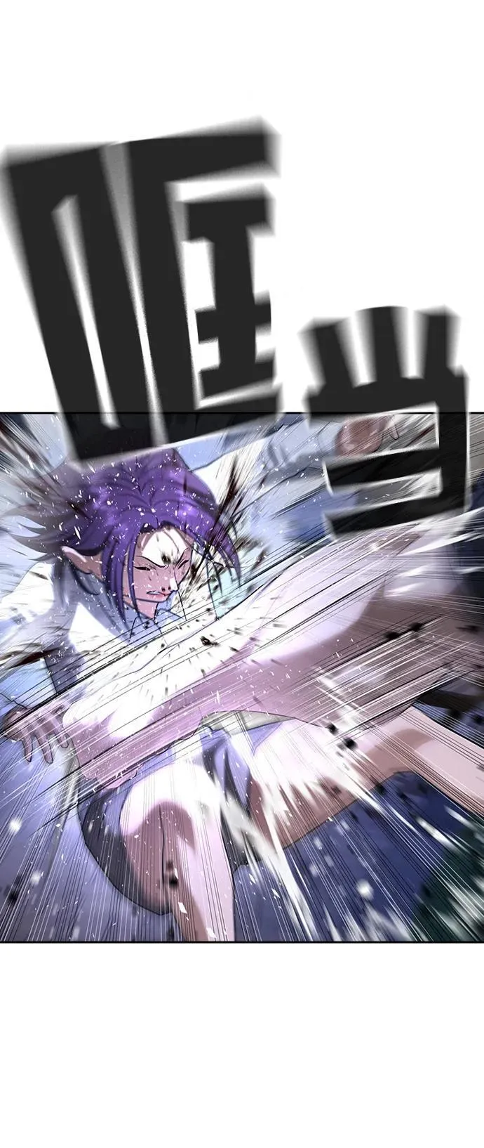 第44话 第88页