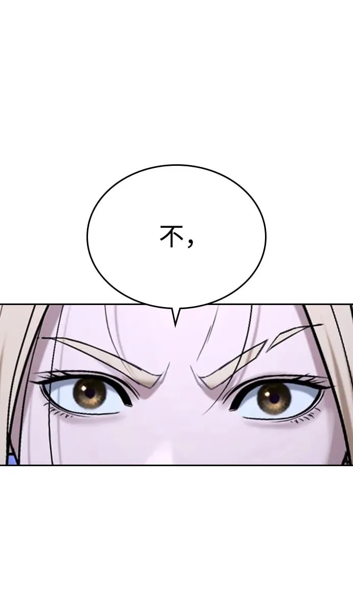 第44话 第90页