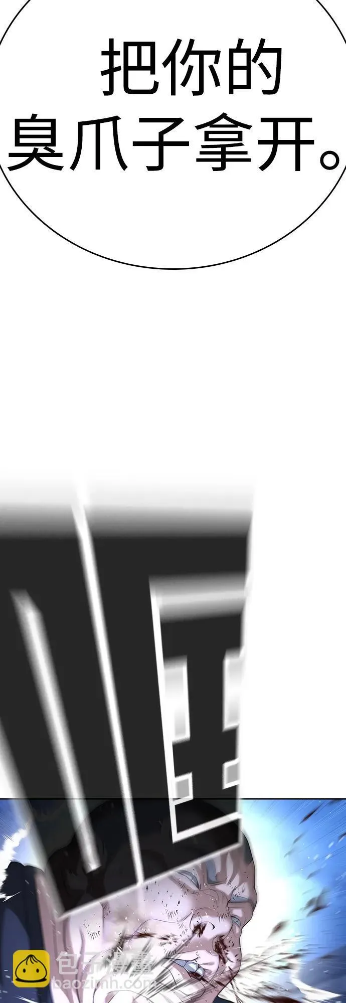 第44话 第94页