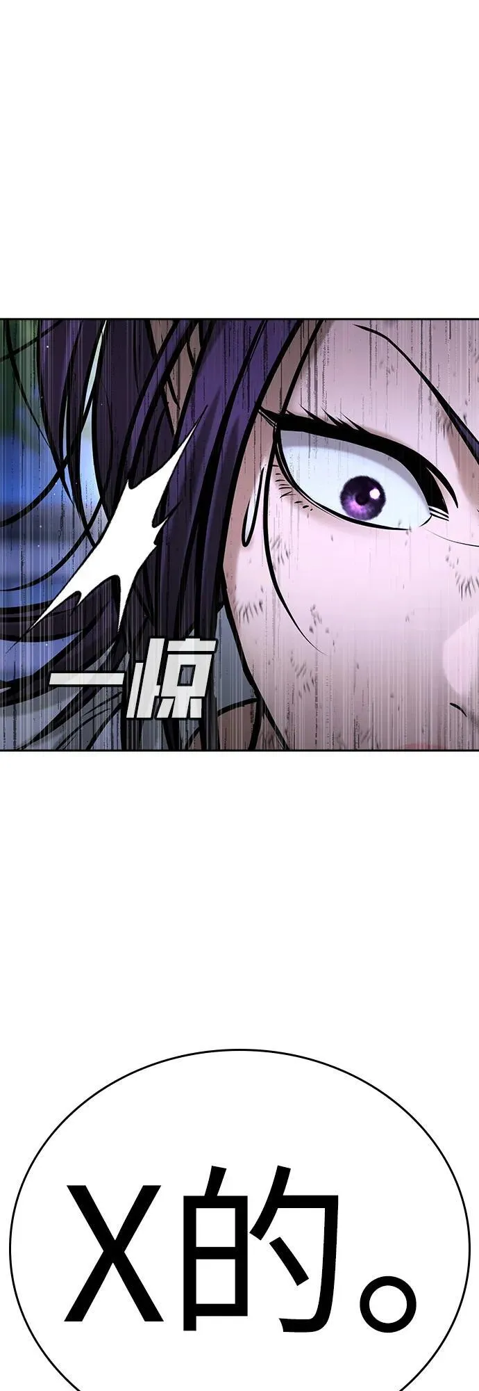 第44话 第98页