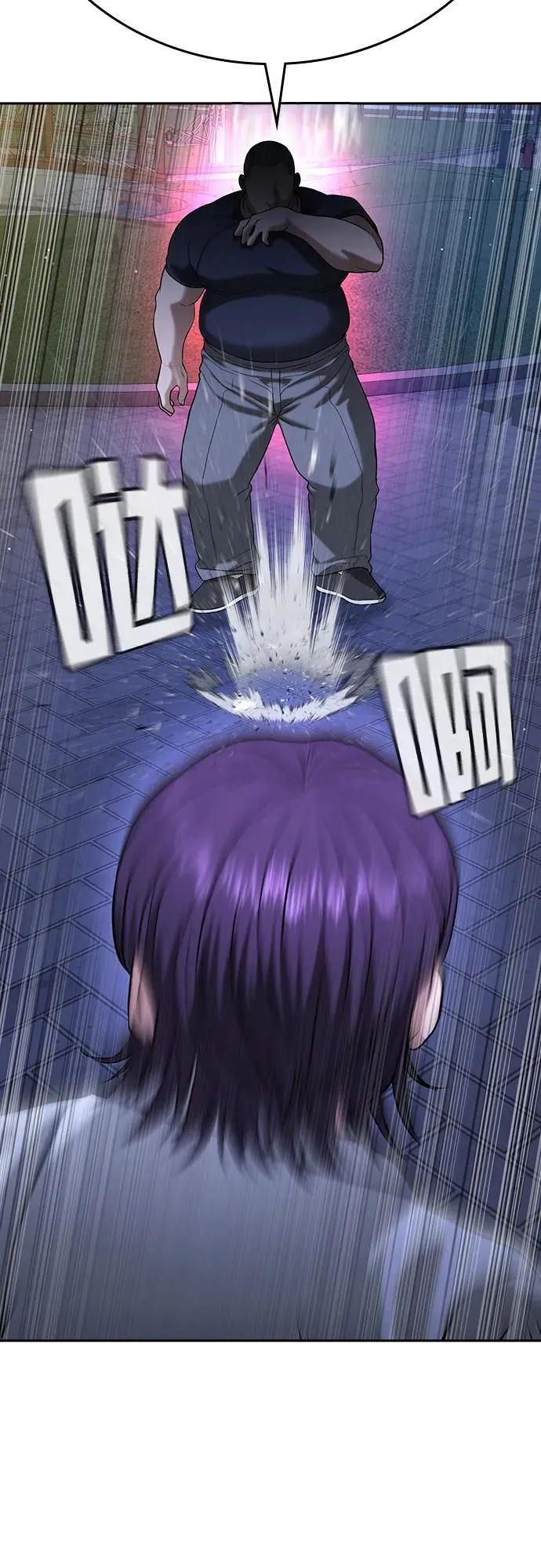 第44话 第99页