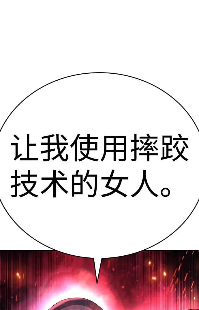 第44话 第102页