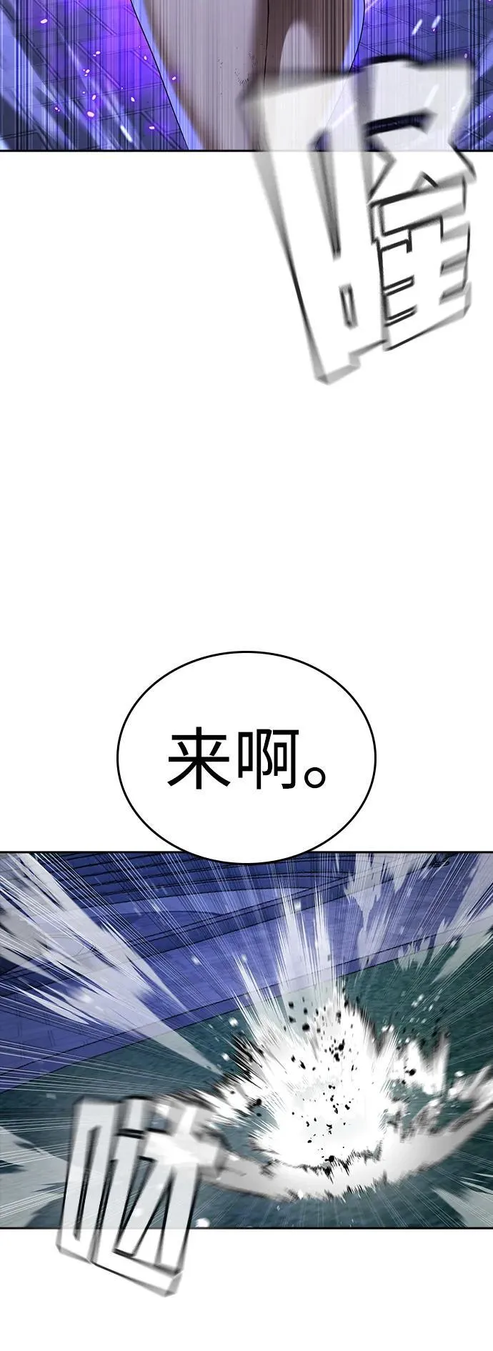 第44话 第107页