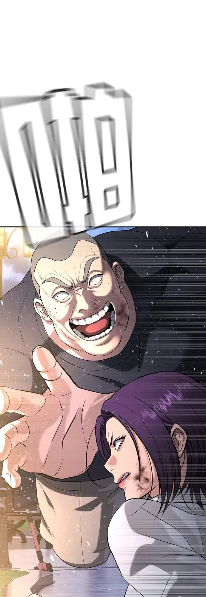 第44话 第110页