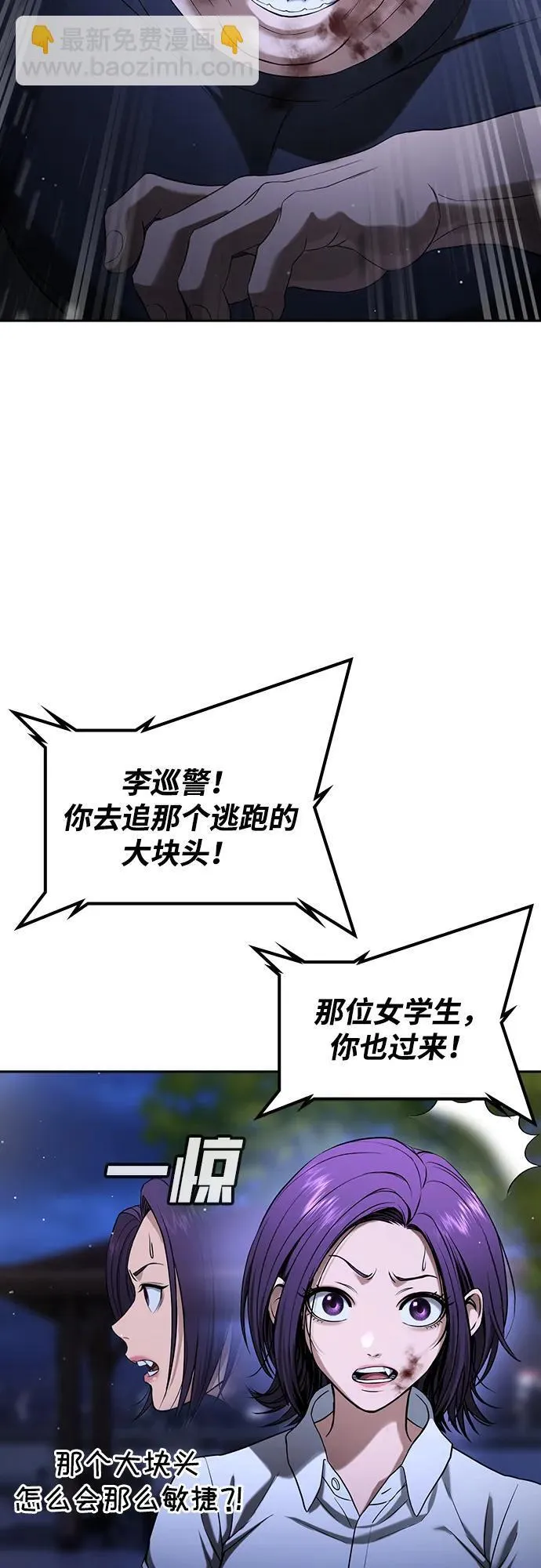 第44话 第117页