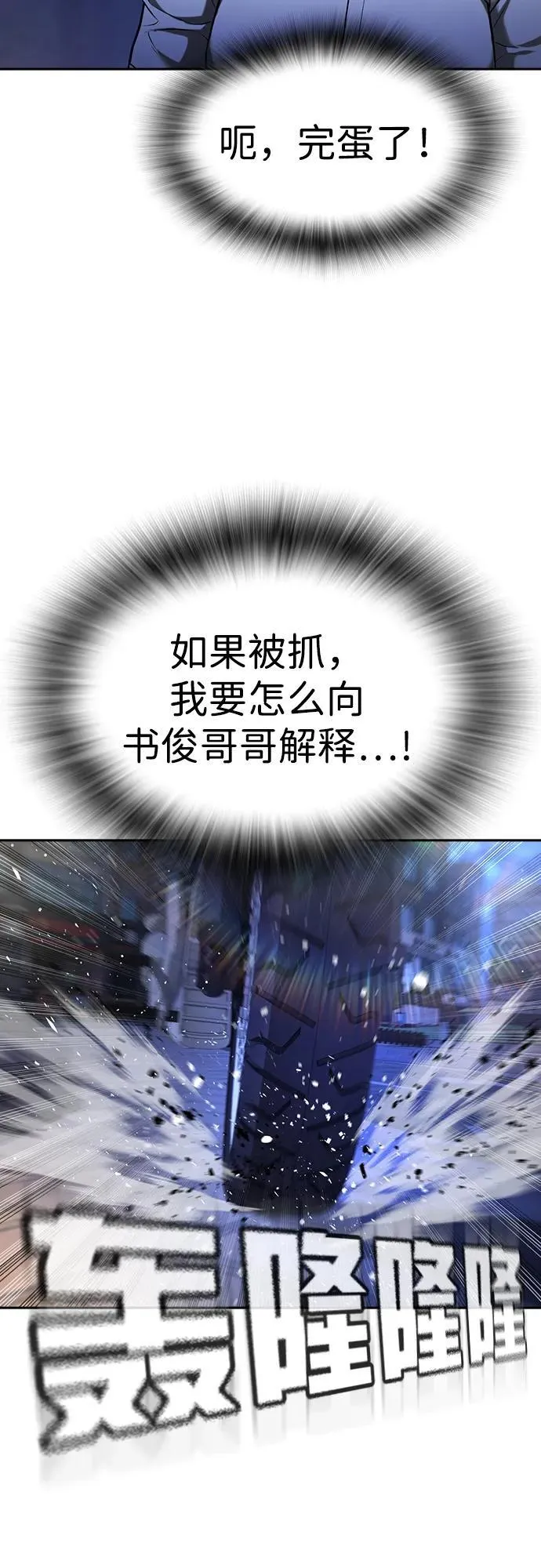 第44话 第118页