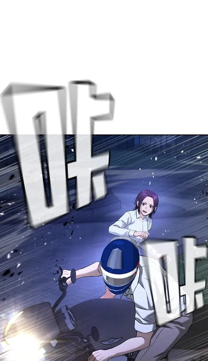 第44话 第119页