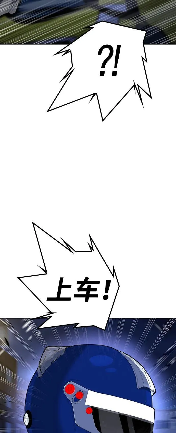 第44话 第121页