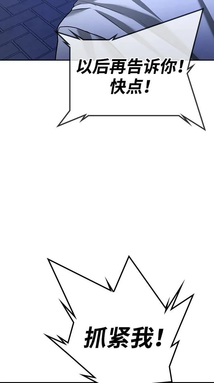 第44话 第123页