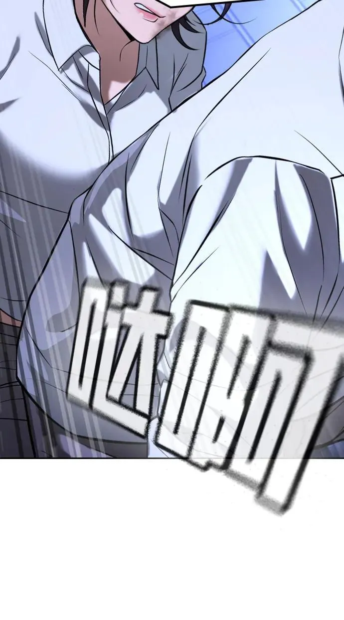 第44话 第124页
