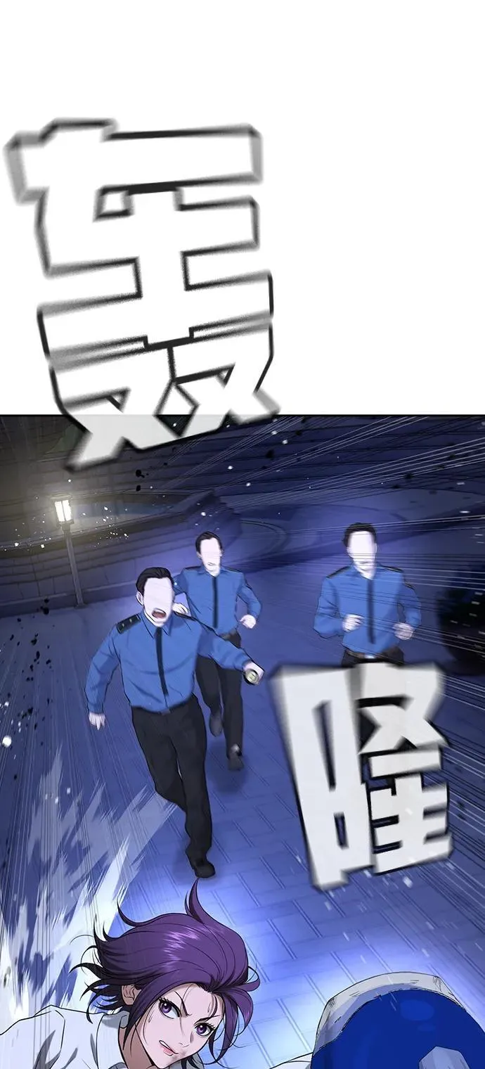 第44话 第125页