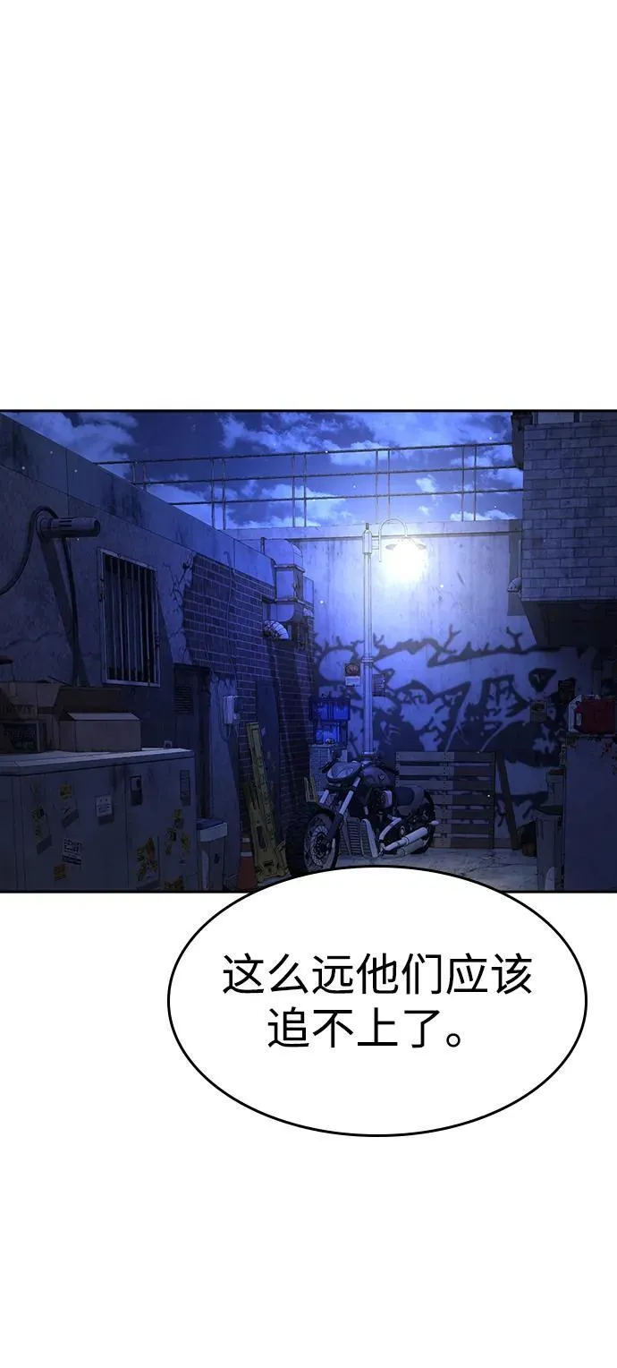 第44话 第128页