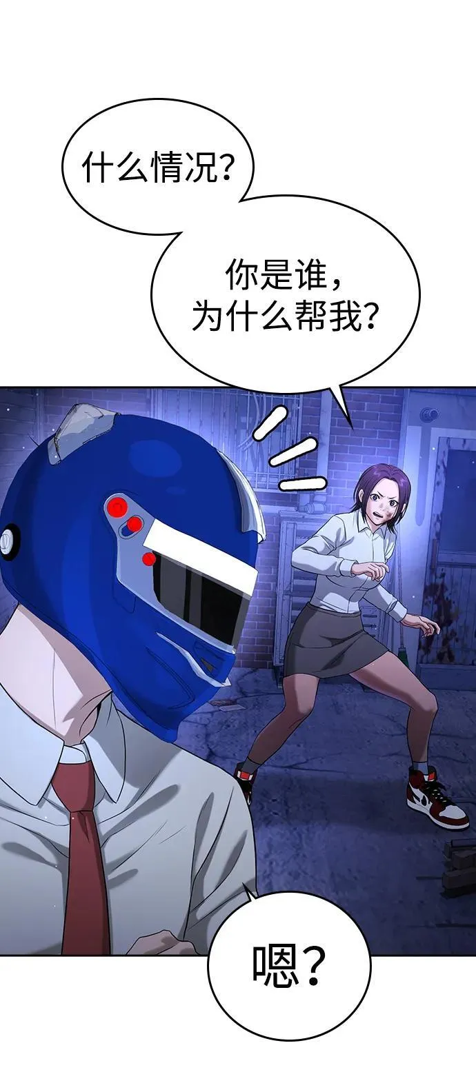 第44话 第129页