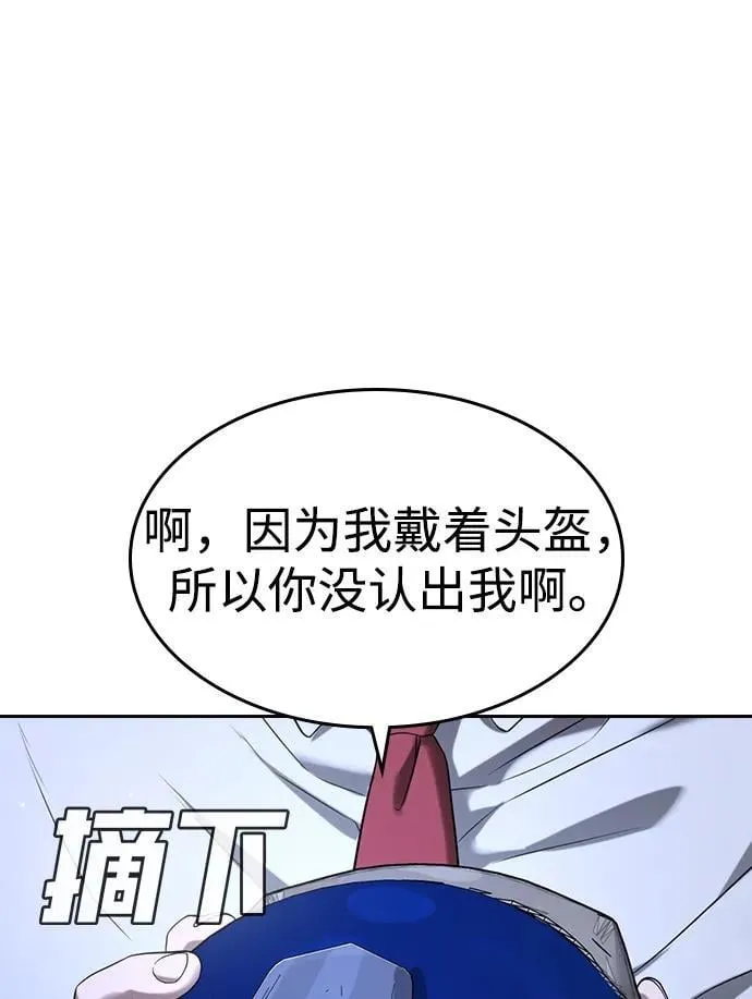 第44话 第130页