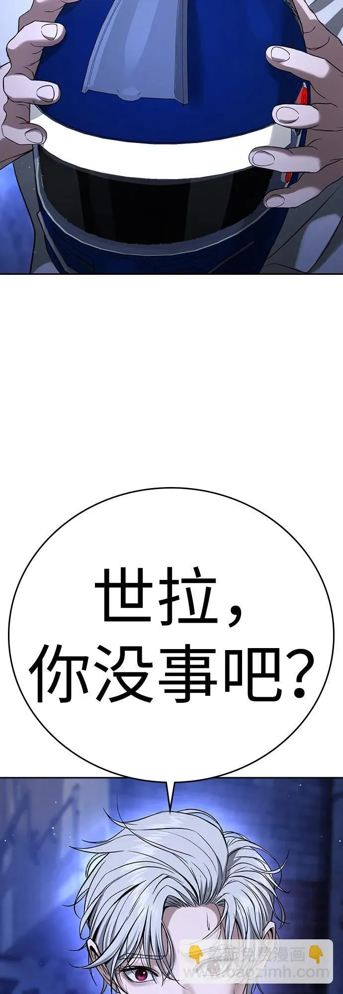 第44话 第131页