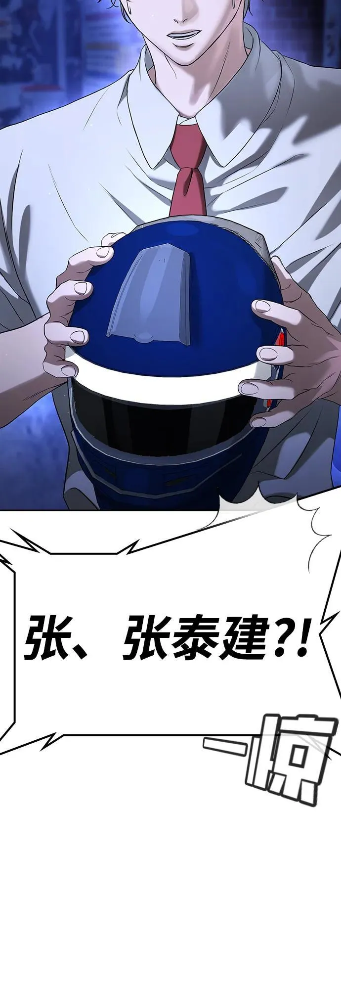 第44话 第132页
