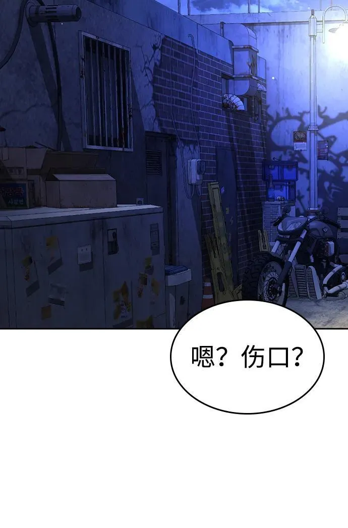 第44话 第135页