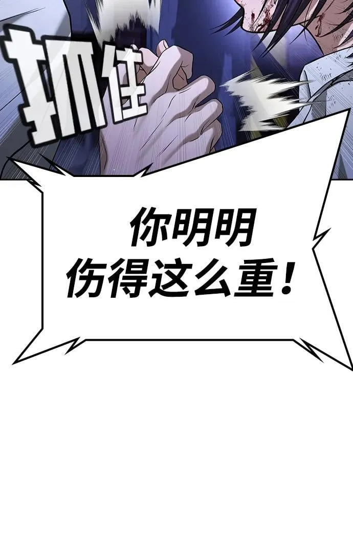 第44话 第137页