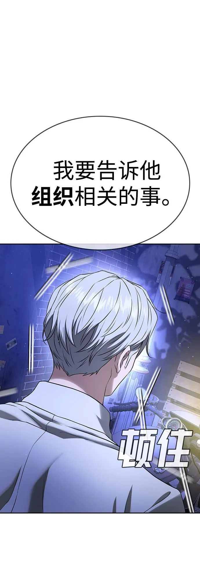 第44话 第142页