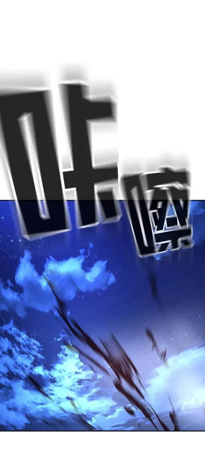 第44话 第152页