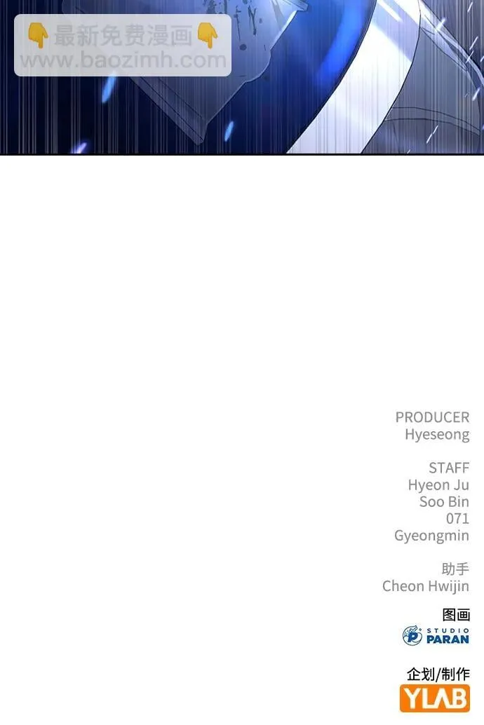 第44话 第156页