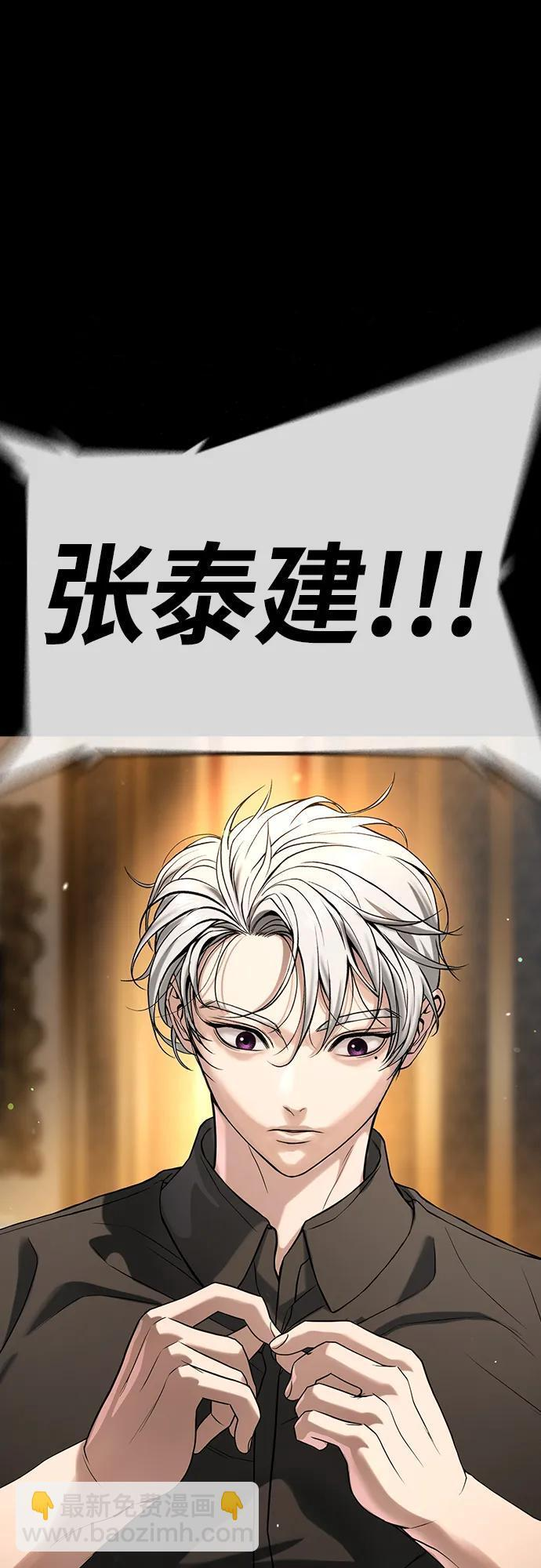 第45话 第4页