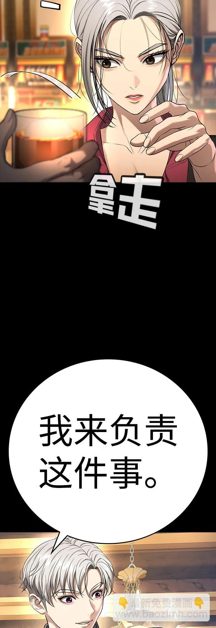 第45话 第15页