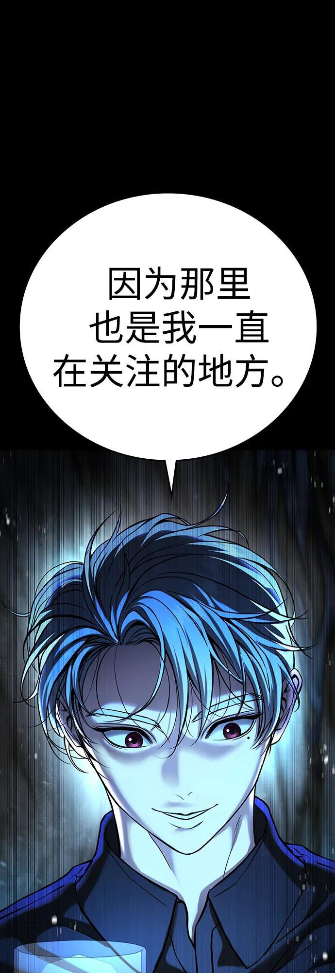 第45话 第17页