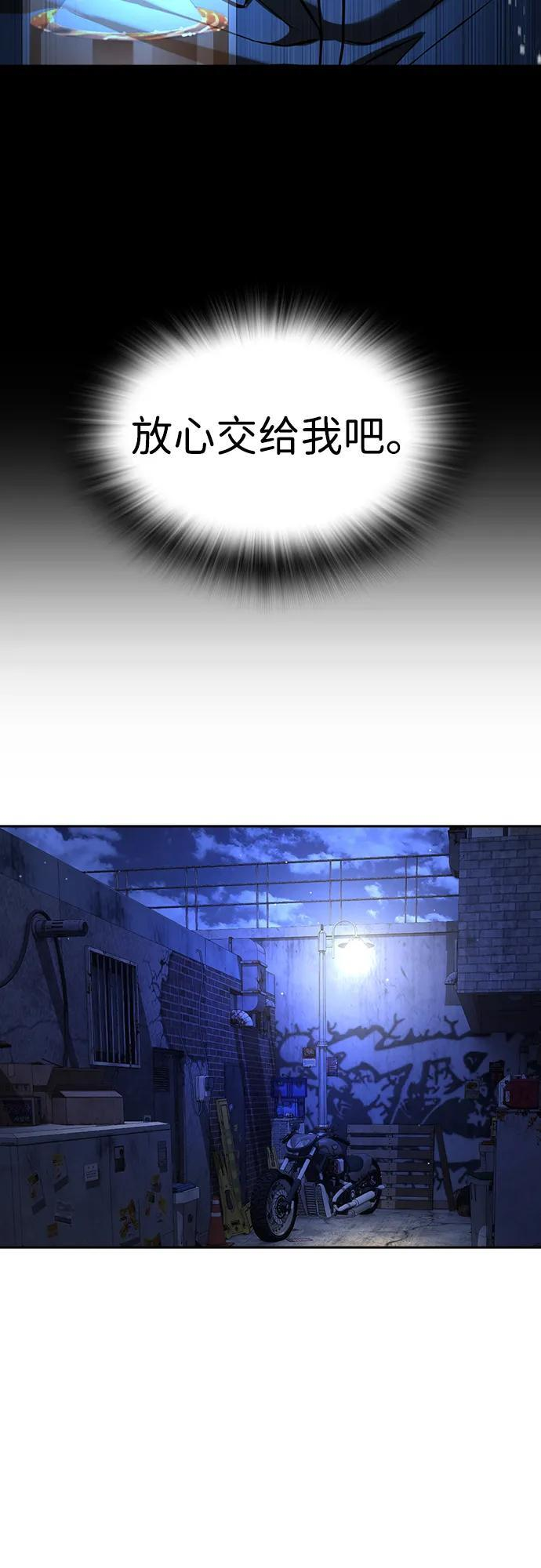 第45话 第18页